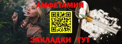 амф Волжский
