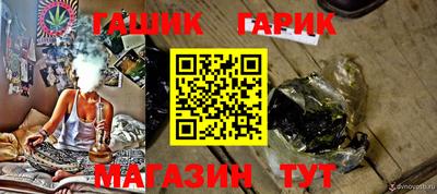 амф Волжский
