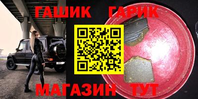 соль ск Волгодонск