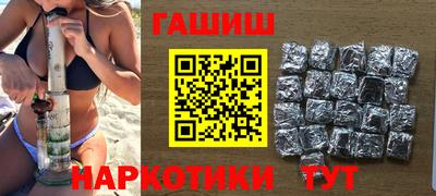 соль ск Волгодонск