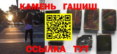 таблы Волжск