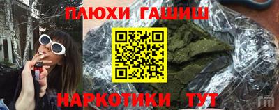 таблы Волжск