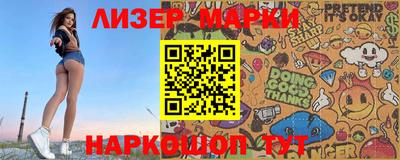 соль ск Волгодонск