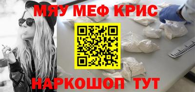 амф Волжский