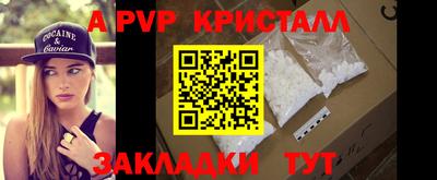 таблы Волжск