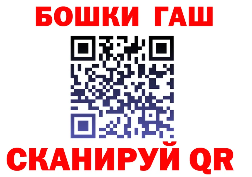 БУТИРАТ Butirat tor это blacksprut Назрань