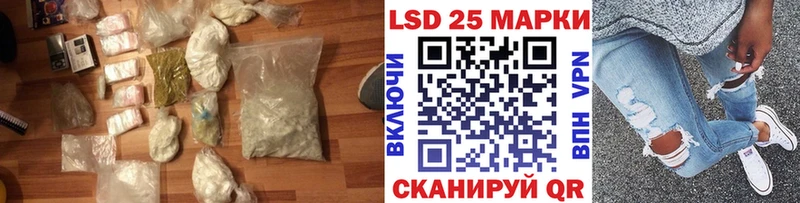Лсд 25 экстази кислота  дарнет шоп  Назрань 