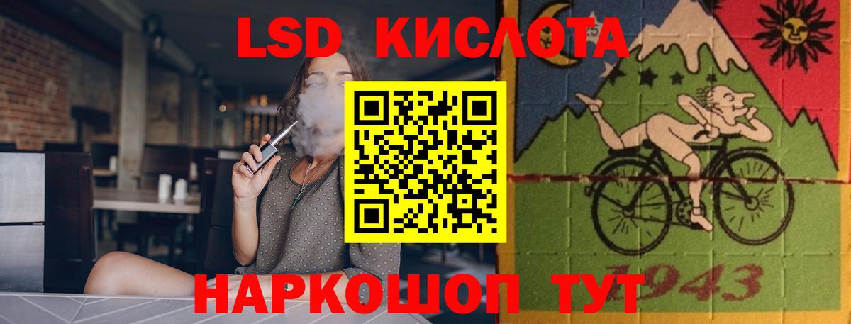 Назрань  ЛСД экстази ecstasy  Вход с VPN 