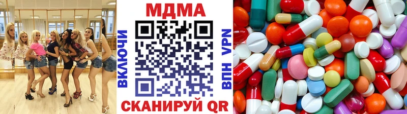 МДМА молли  Назрань 