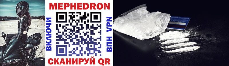 блэк спрут ссылки  Назрань  МЕФ mephedrone 