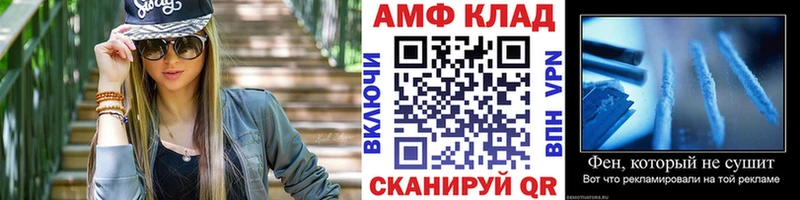 продажа наркотиков  Назрань  Метамфетамин винт 