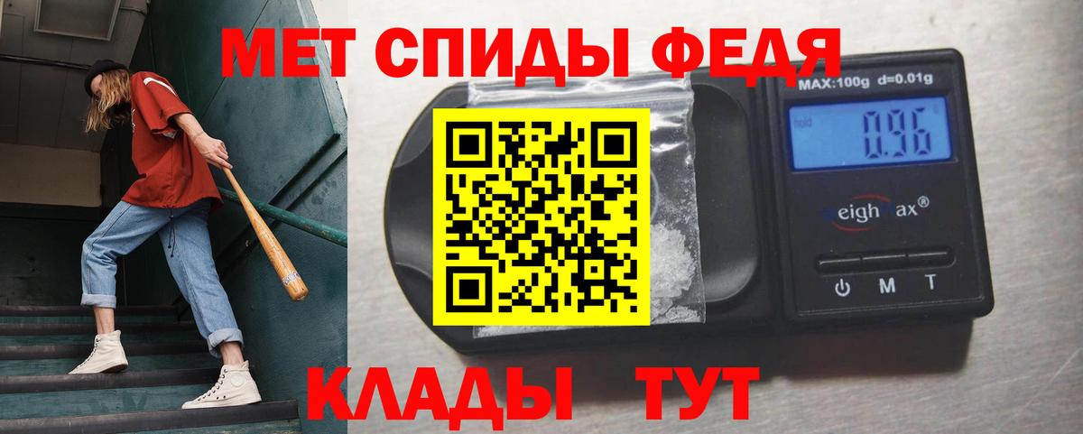 МЕТАМФЕТАМИН витя  Вход с VPN  Назрань  МЕТАМФЕТАМИН витя 