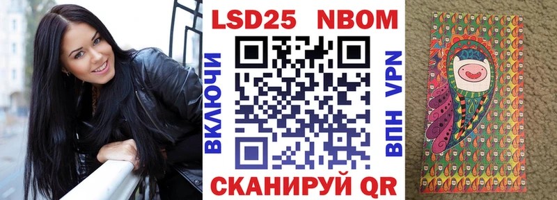 Наркотические марки 1,5мг  Назрань 