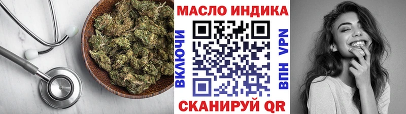 Дистиллят ТГК вейп с тгк  Назрань 