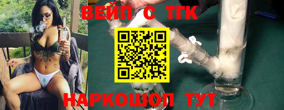 Дистиллят ТГК Wax Назрань