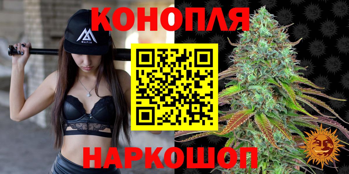 Бошки марихуана гибрид Назрань